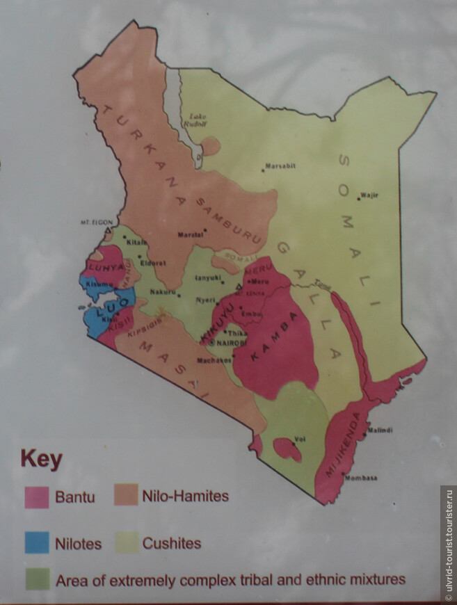 Бомас в Кении