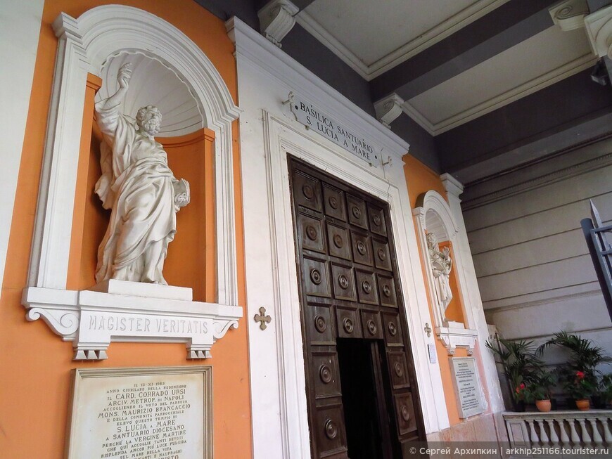 Церковь Санта Лючия в Неаполе