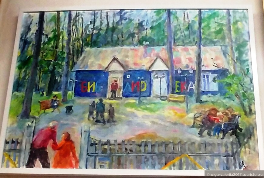 Детская библиотека  Корнея Чуковского в Переделкино . Детский рисунок , подарок библиотеке.