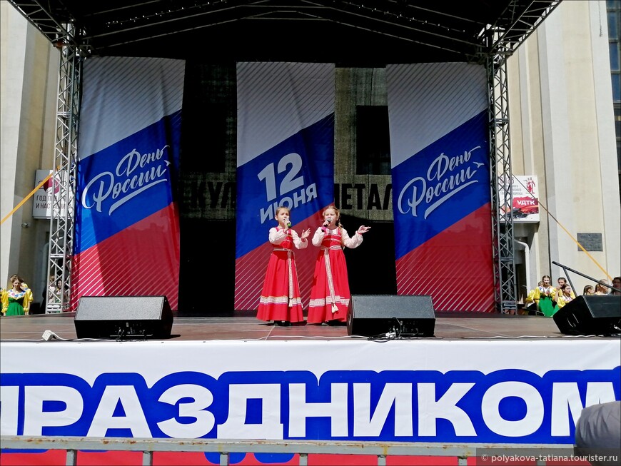 День России в уральском городе Серов