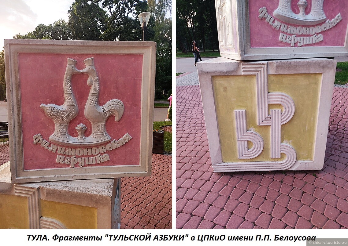 Тула арт проект