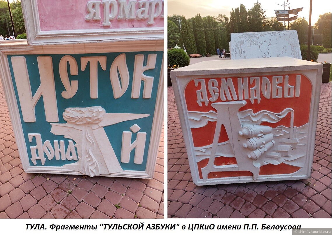 Карта п тульский адыгея