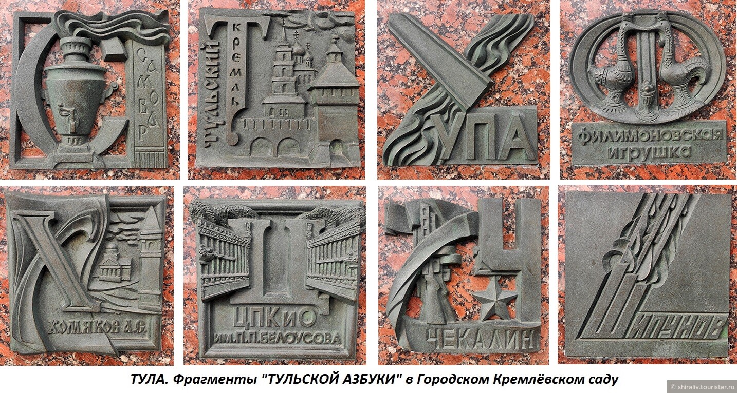Карта п тульский адыгея