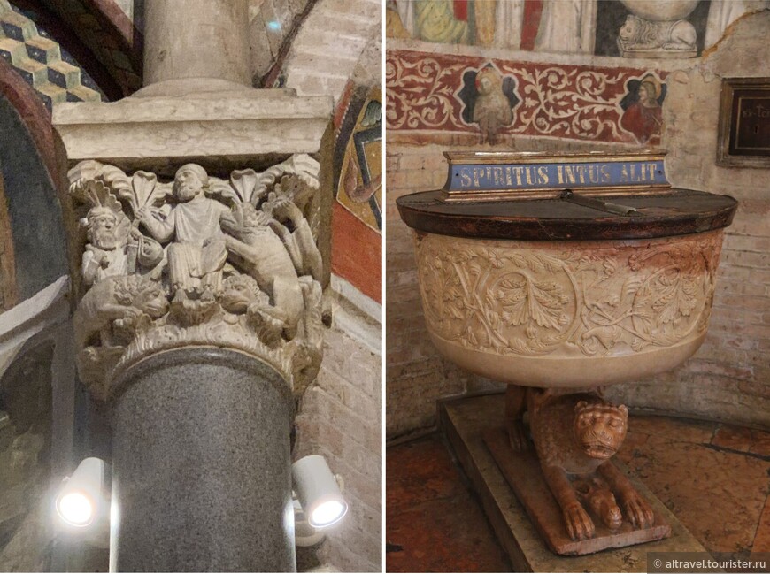 Слева - капитель одной из колонн, приписываемая Антелами (пророк Даниил среди львов). Справа - малая купель, опирающаяся на льва.