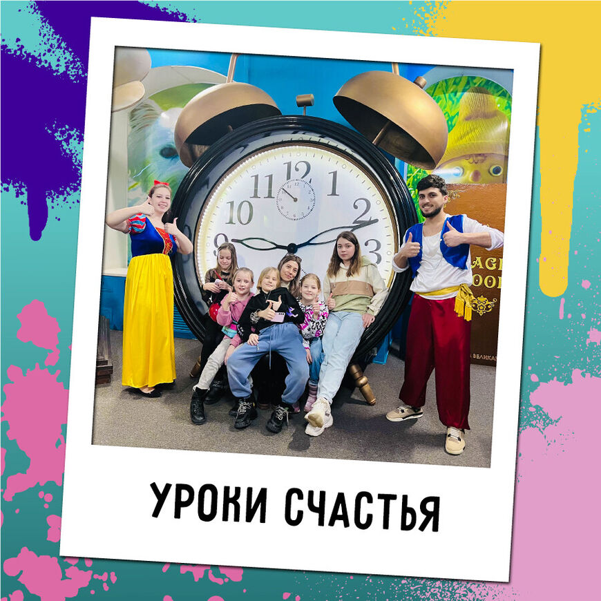 Smile Park на Покровской в Нижнем Новгороде