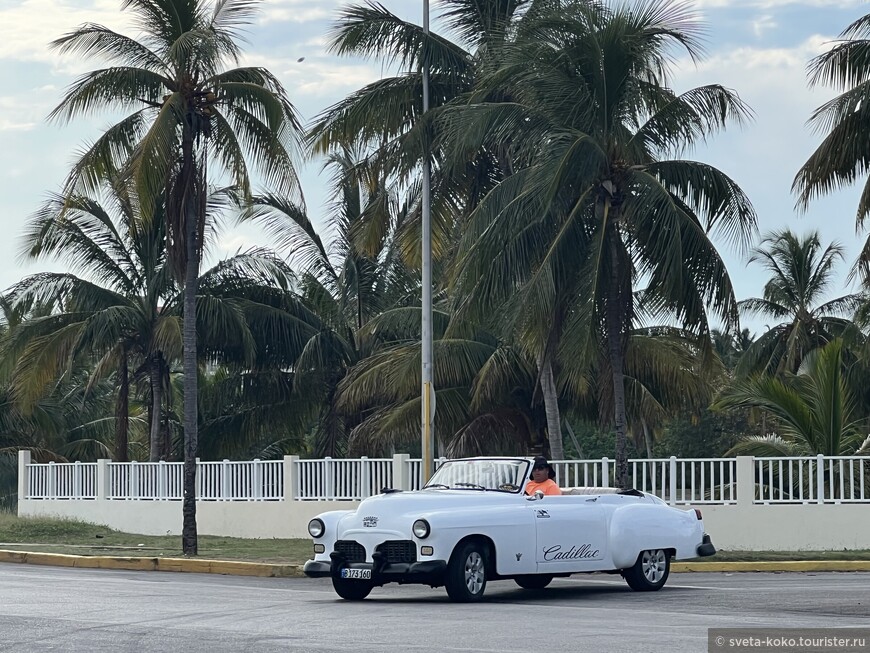 Куба — страна контрастов