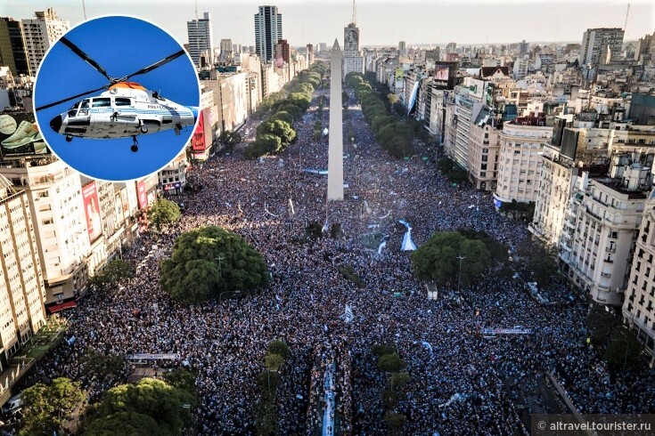 Аргентина - футбольный чемпион-2022. Народ ликует! Фото из интернета.