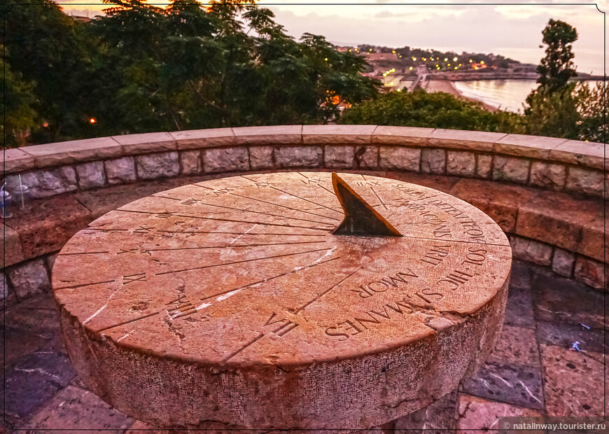 Каменные солнечные часы с надписью -  Solem di texi te qve sol hic si manes, tarraconis vrit amor (О божественное солнце! Если ты останешься здесь, любовь к Таррагоне возрастет!)