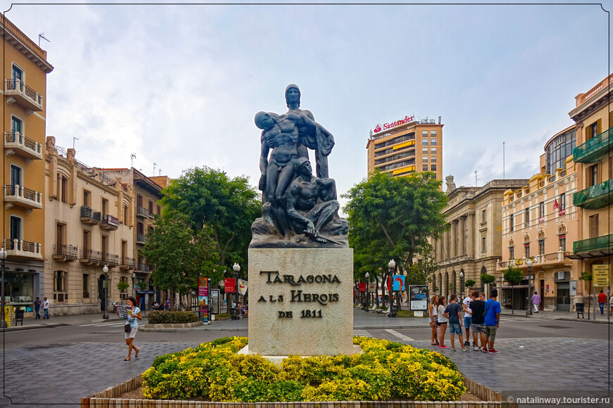 Памятник героям 1811 года (Monument a la herois de 1811). Возведен в честь защитников Таррагоны.  Скульптор Хулио Антонио