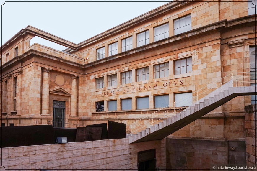 Национальный археологический музей Таррагоны