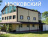 Moskovskiy Guest House