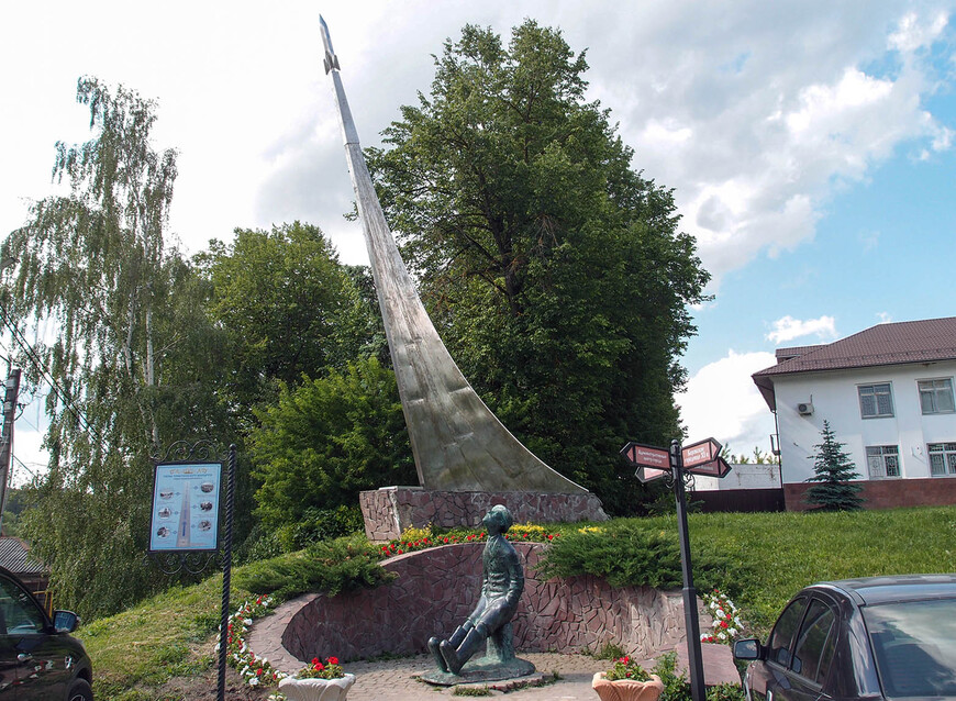 Памятник установлен в 2007 году, к 150-летию со дня рождения ученого. Скульптура Циолковского изображает человека в валенках, который сидя на пне, мечтательно смотрит в небо, а за его спиной взлетает в космос ракета.