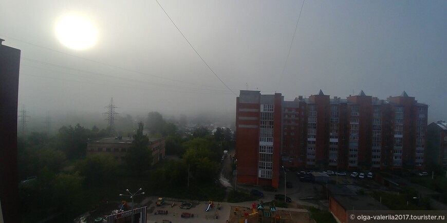 Утро туманное на следующий день после приезда.