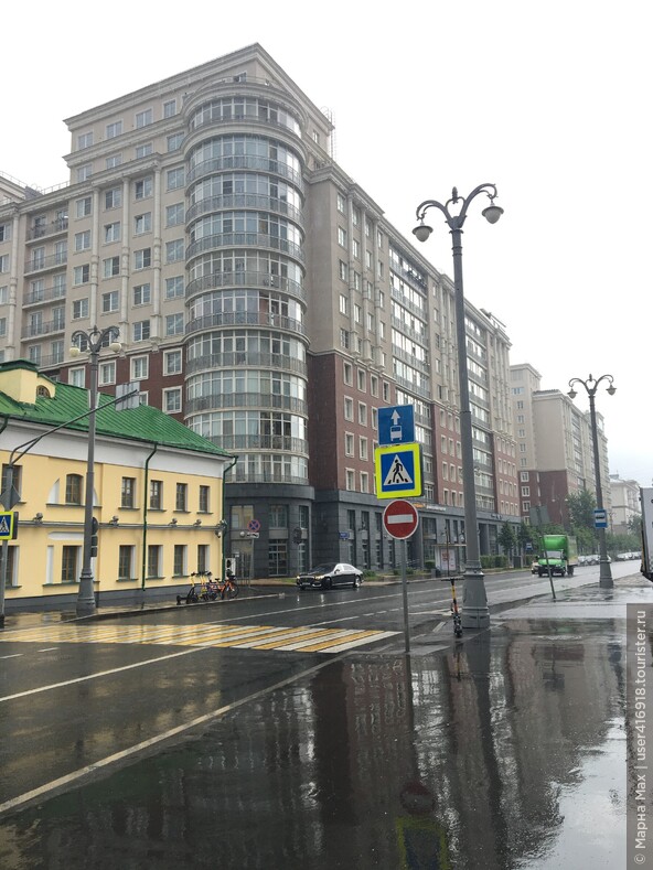 По дождливой Москве