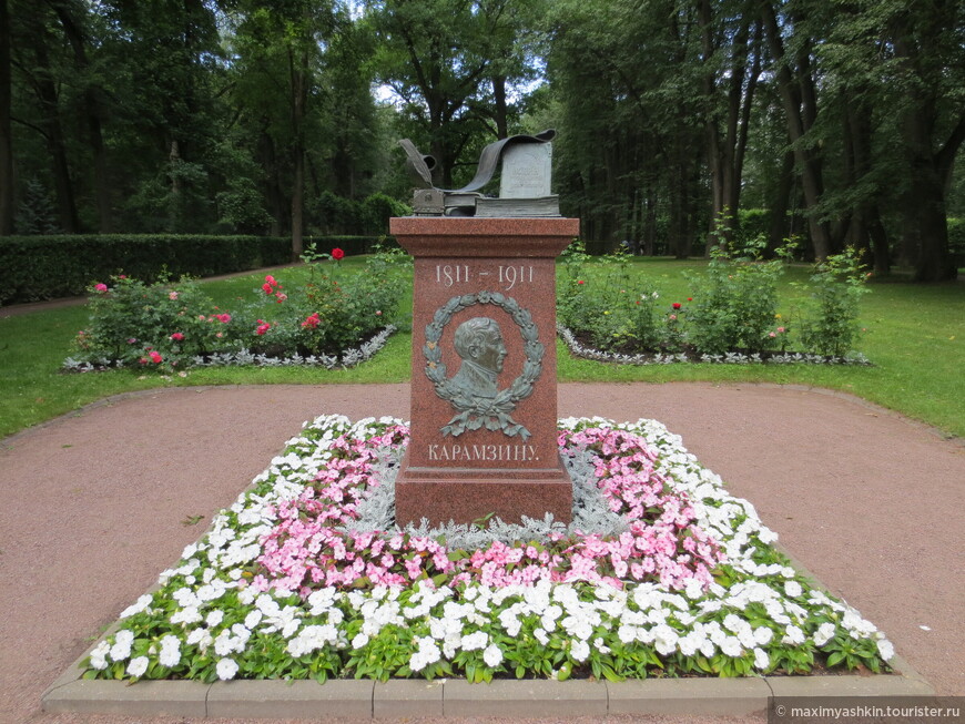 Памятник Николаю Михайловичу Карамзину