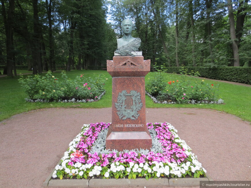 Памятник князю Петру Андреевичу Вяземскому
