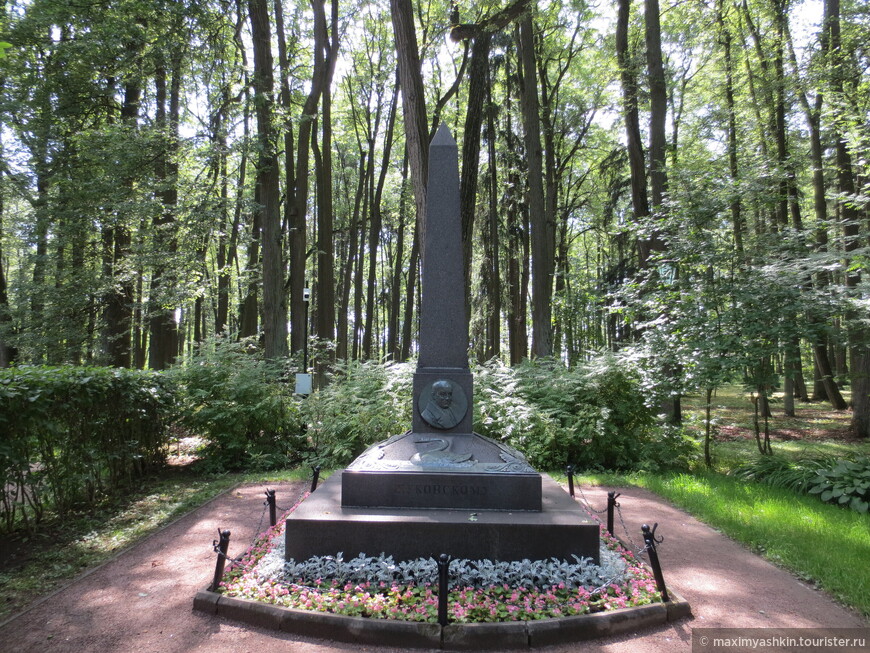 Памятник Василию Андреевичу Жуковскому