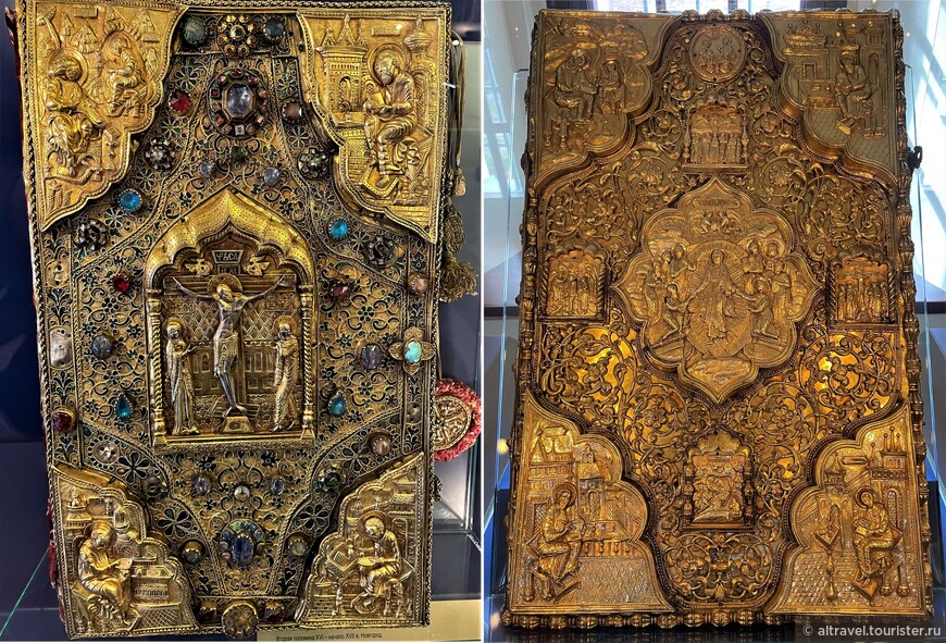 Оклады для Евангелия из позолоченного серебра. 17-й век. Из Софийского собора Новгородского кремля.