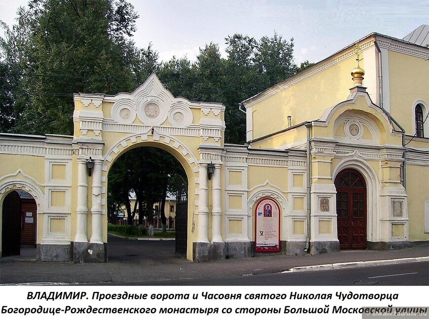 Рассказ про Богородице-Рождественский мужской монастырь во Владимире