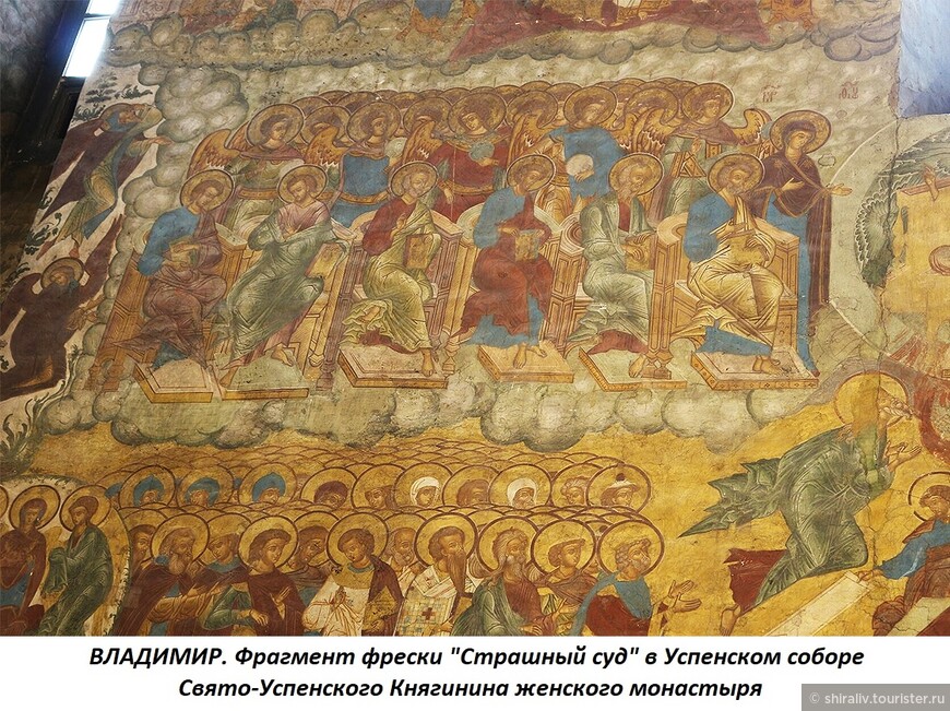 Рассказ про Свято-Успенский Княгинин женский монастырь во Владимире