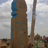 Памятник Караман Ата