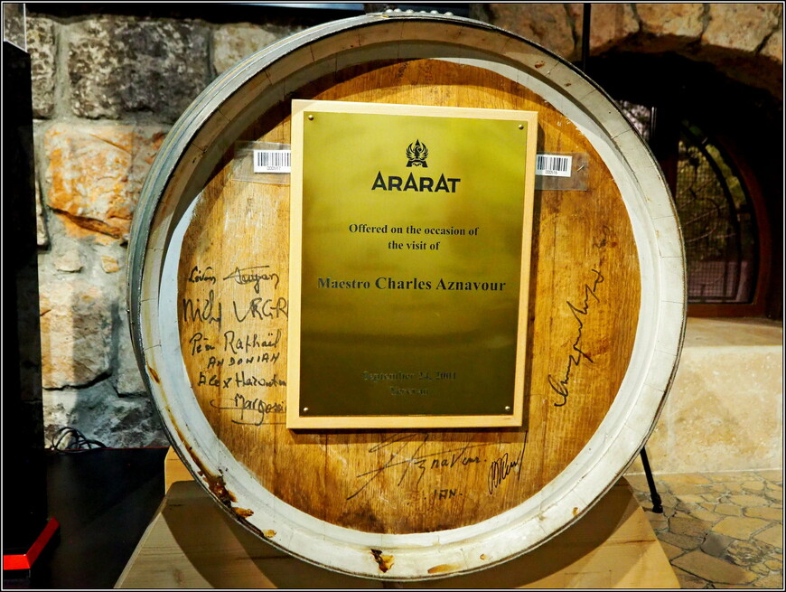 «Арарат» - знаменитый армянский бренд