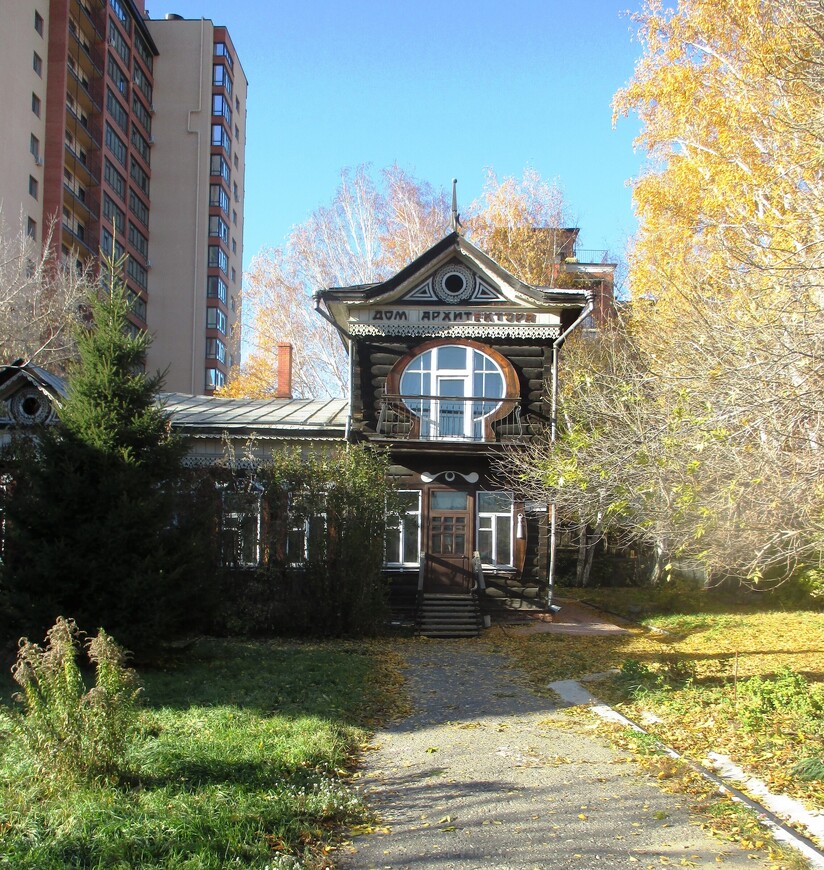 Дом архитектора (1908 г.), ул. Анатолия, 106а 