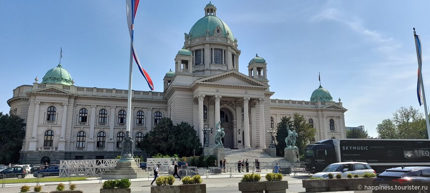 Здание Скупщины является памятником культуры.Оно изображено на банкноте в 5000 сербских динаров .