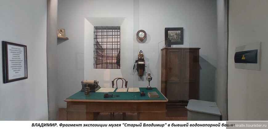 О посещении музея «Старый Владимир» в бывшей водонапорной башне во Владимире