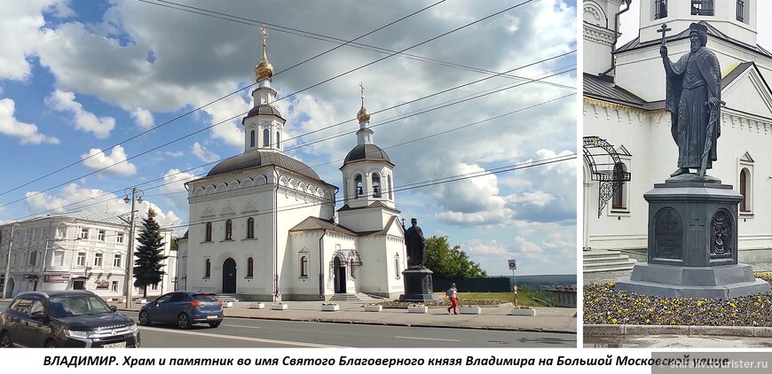 Рассказ о пешеходной экскурсии по историческому центру во Владимире