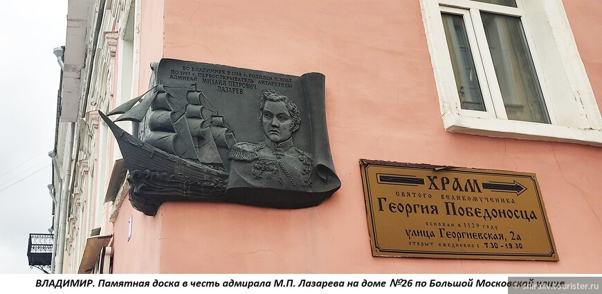 Рассказ о пешеходной экскурсии по историческому центру во Владимире