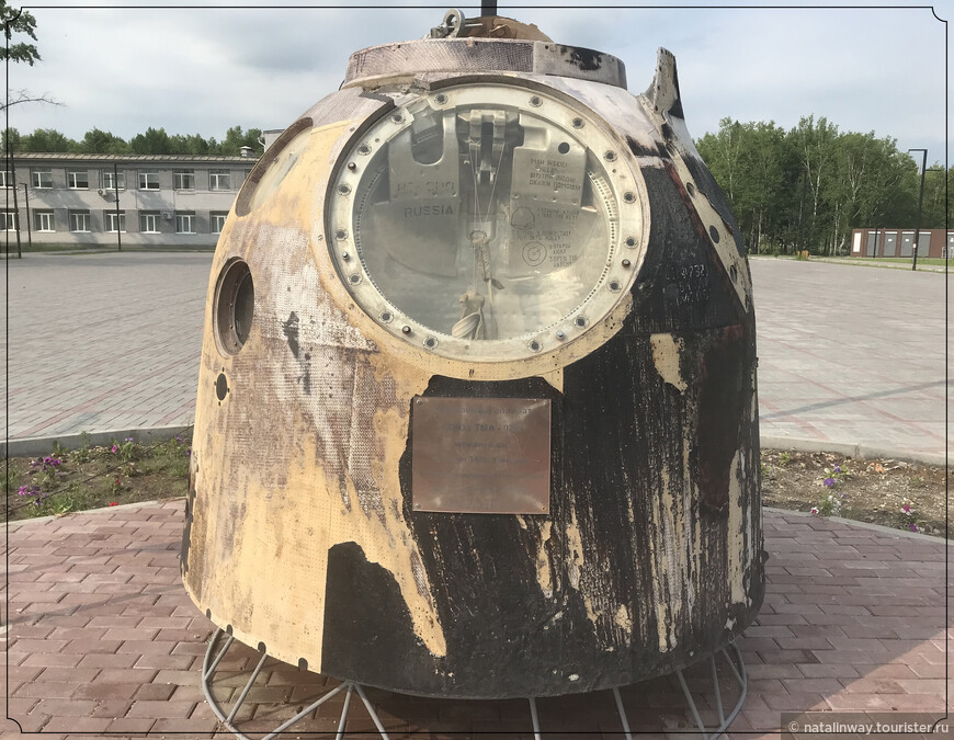 Подлинная капсула спускаемого аппарата «Союз ТМА-07М»