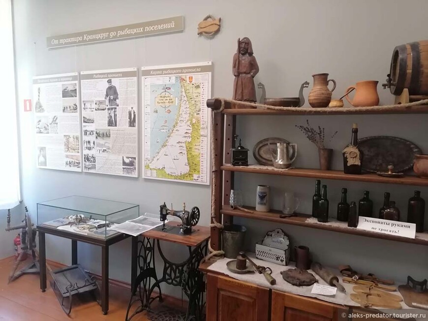 История Зеленоградска в симпатичном музее