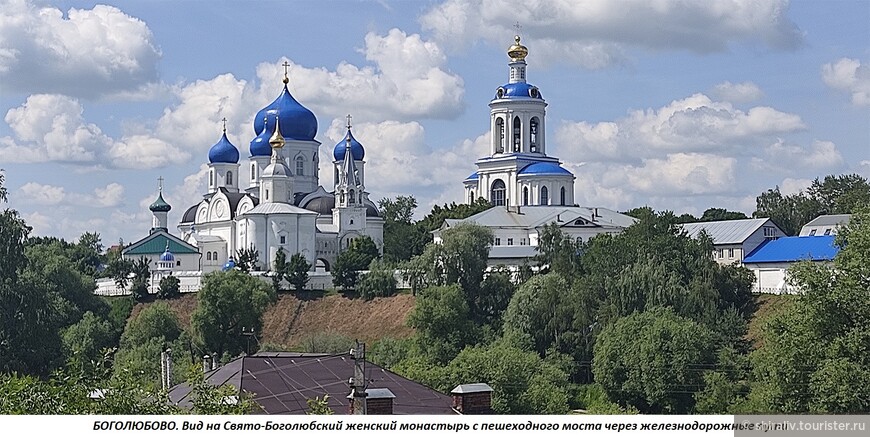 Рассказ о посещении Свято-Боголюбского женского монастыря в посёлке Боголюбово под Владимиром