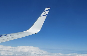 Авиакомпания El Al заявила о приостановке вылетов из Тель-Авива