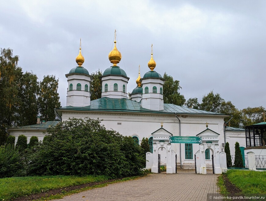 Золото Русского Севера