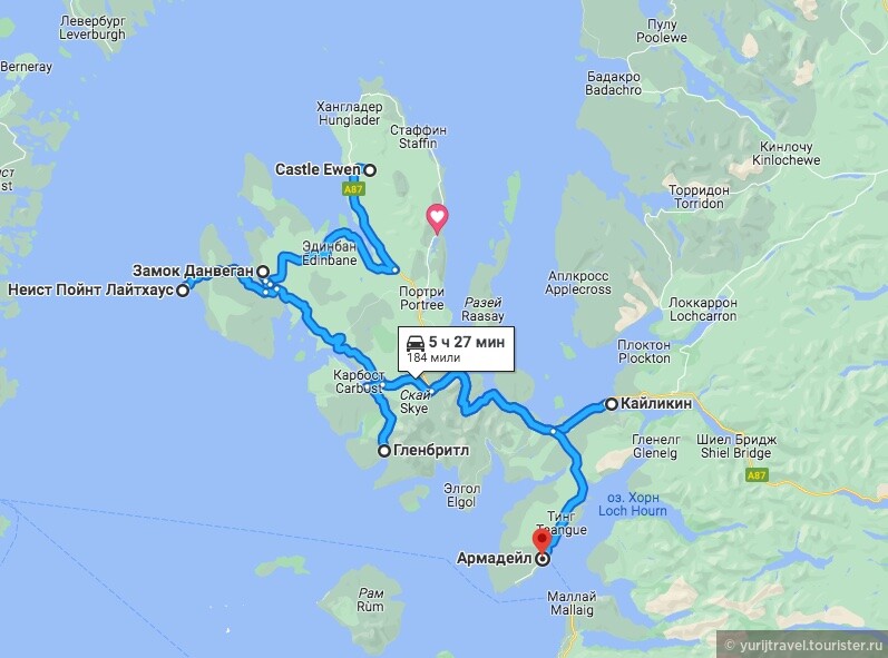 Карта маршрута 2-го дня по острову Скай