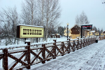 Ретро-вокзал открыли под Екатеринбургом