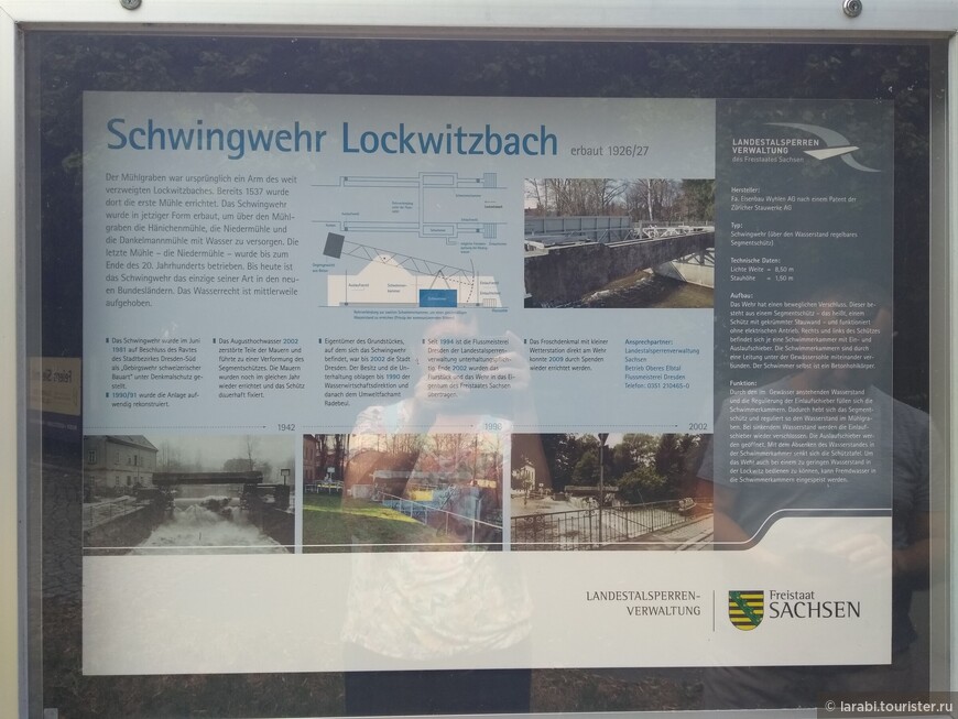 Прогулки по Дрездену и окрестностям: Сказочный Локвиц и кое-что к нему