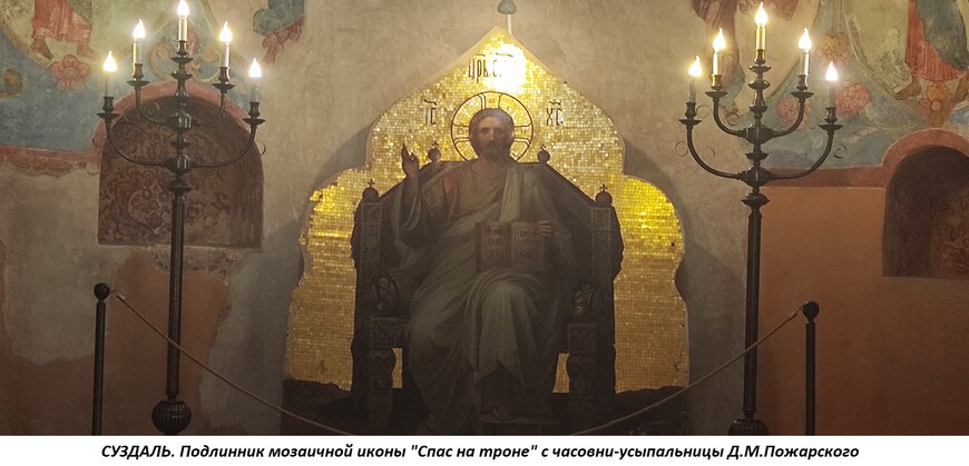 Отзыв о посещении Спасо-Евфимиева монастыря в Суздале