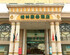 GreenTree Inn Guangdong Shenzhen Buji Long Dragon Express Hotel