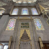 Голубая Мечеть. Стамбул.