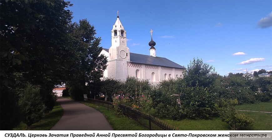 Отзыв о посещении Свято-Покровского женского монастыря в Суздале