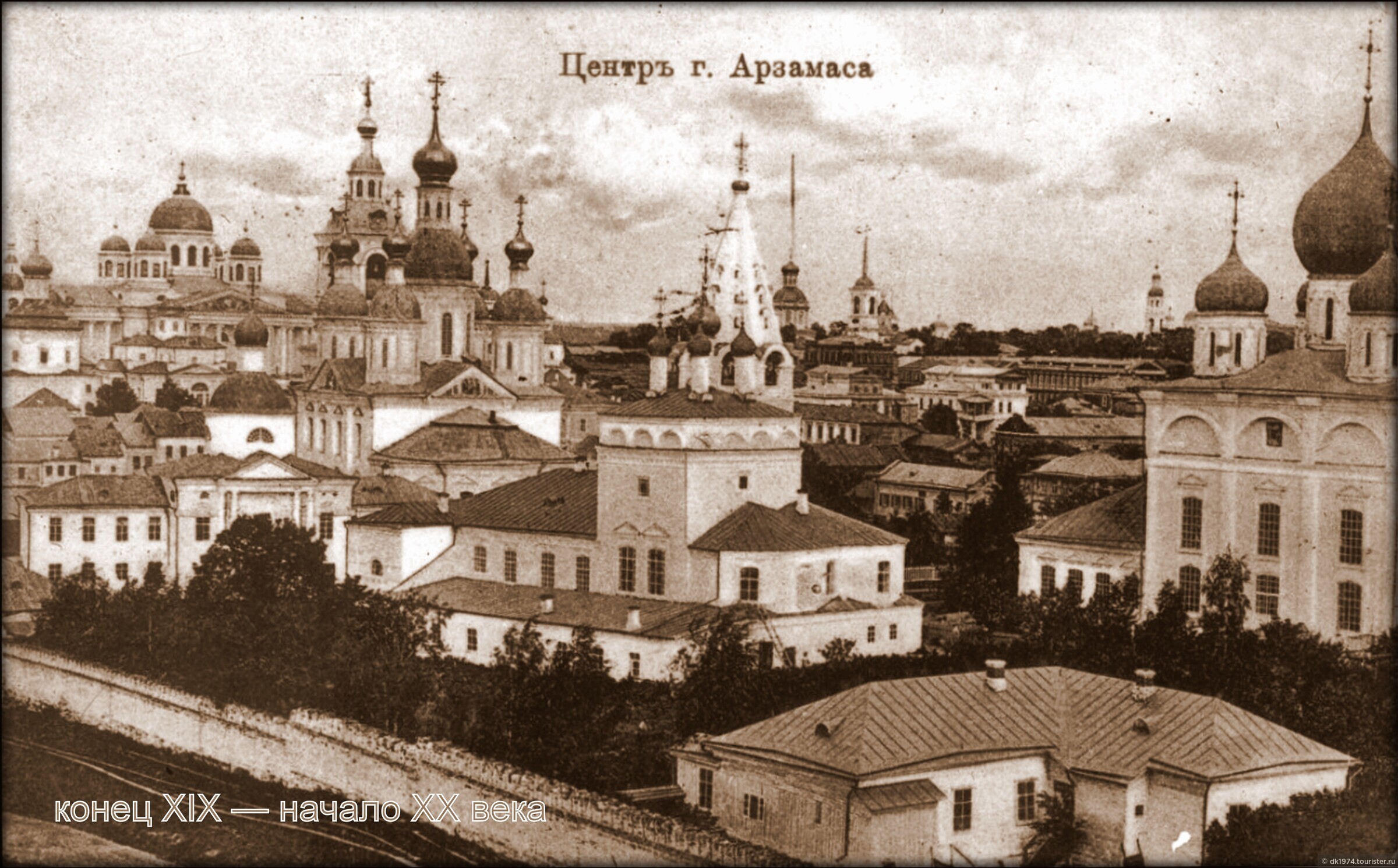 Город Арзамас Картинки
