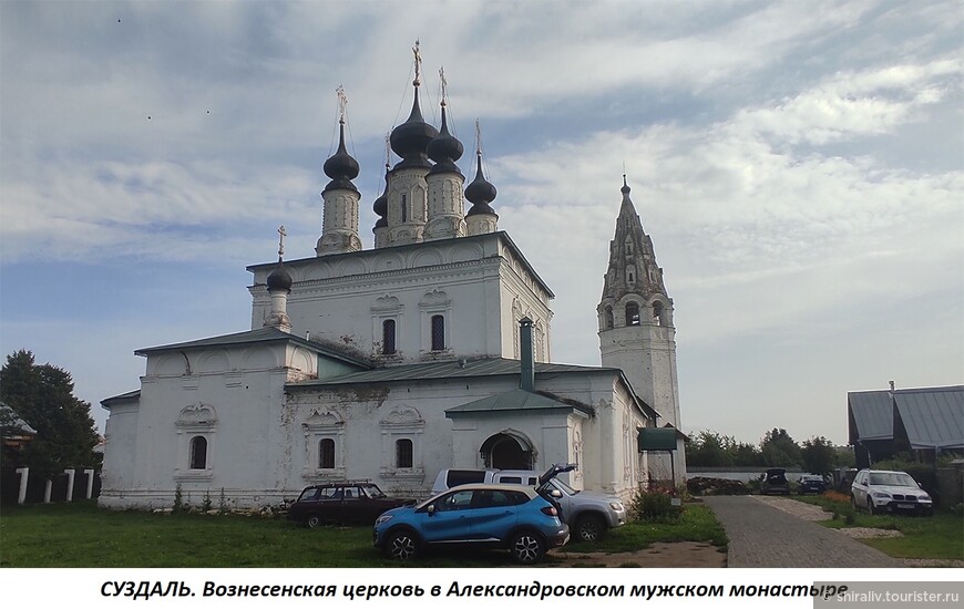 Отзыв о посещении Александровского мужского монастыря в Суздале