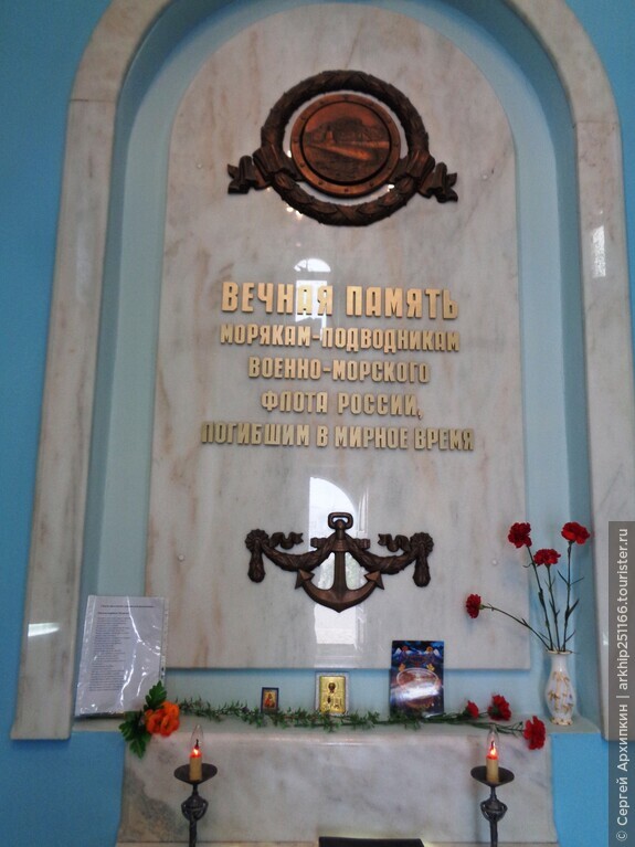 Мемориал «Морякам, погибшим в мирное время» в Мурманске