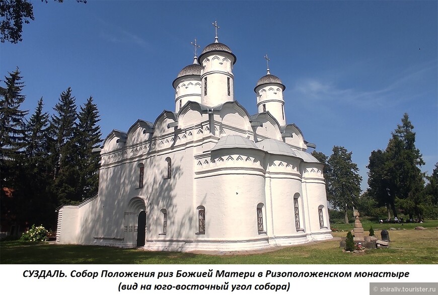 Отзыв о посещении Ризоположенского монастыря в Суздале