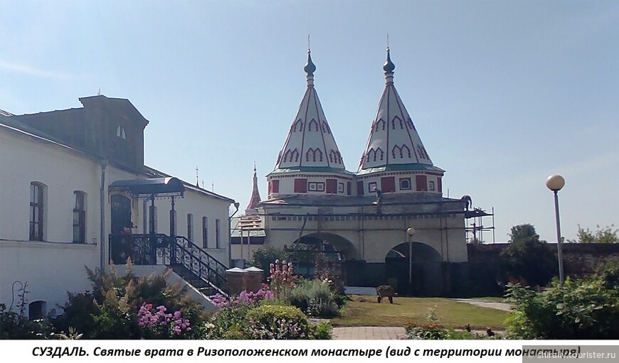 Отзыв о посещении Ризоположенского монастыря в Суздале