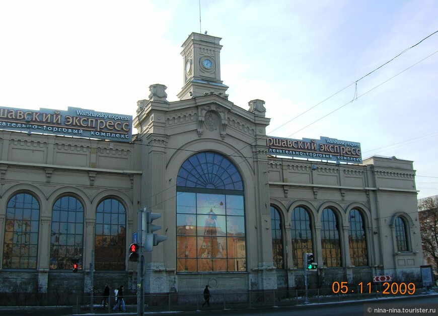 Варшавский вокзал. Новая история