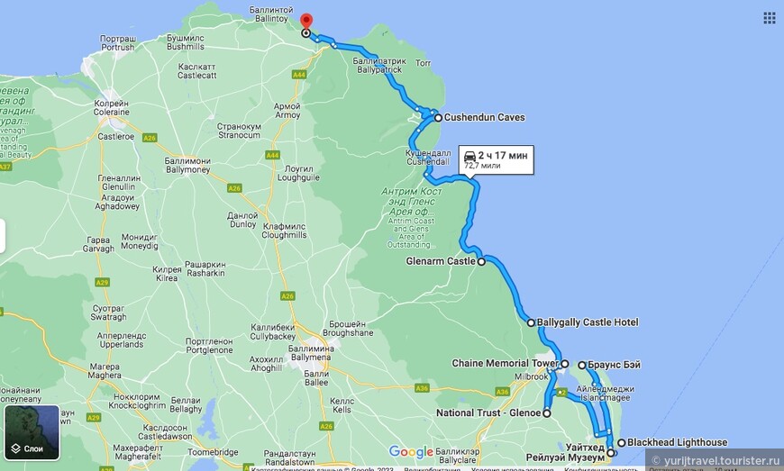 Карта части маршрута от городка  Whitehead  до нашего ночлега в местечке Ballycastle